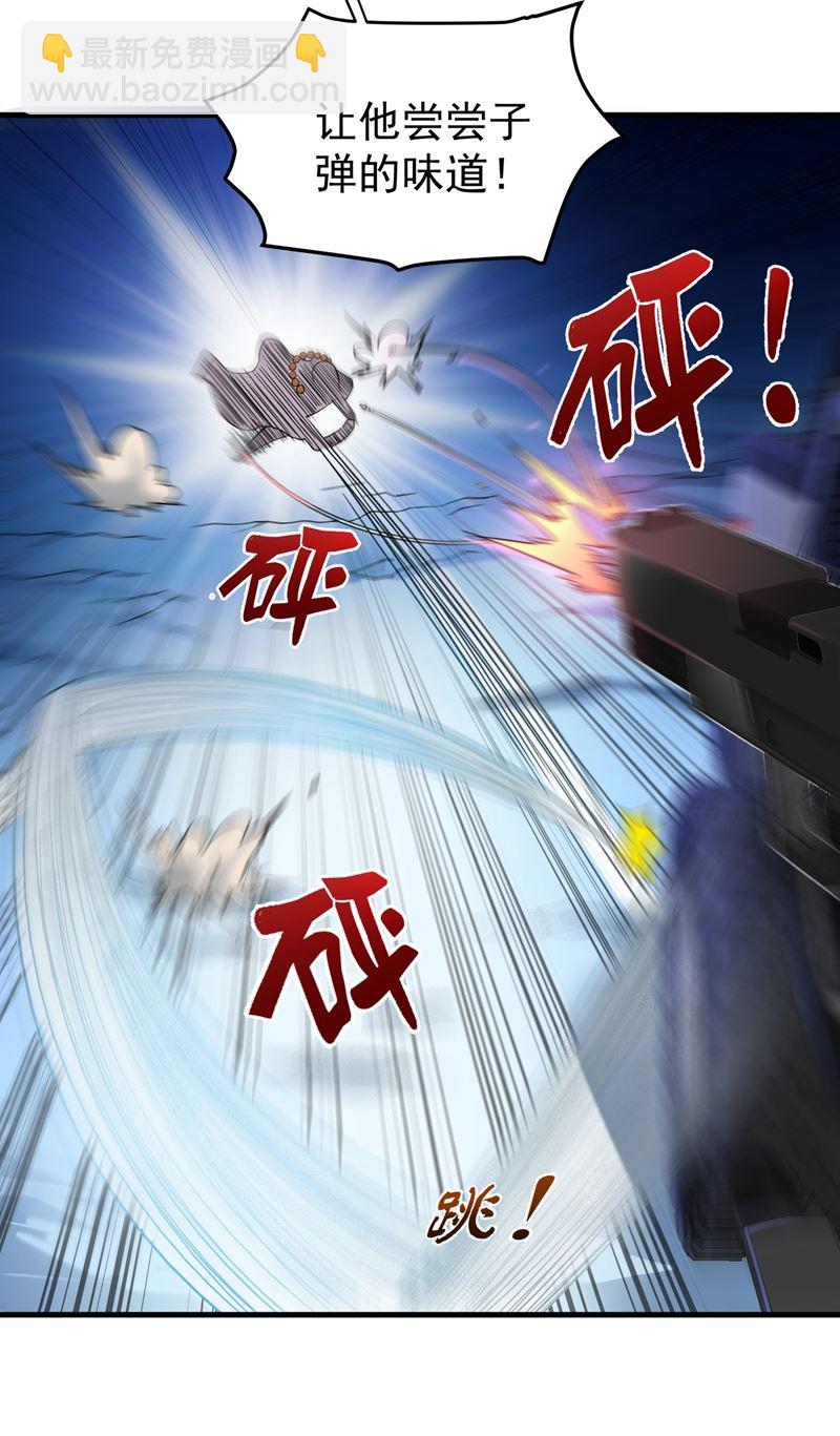 敢在华夏境内抢劫？26