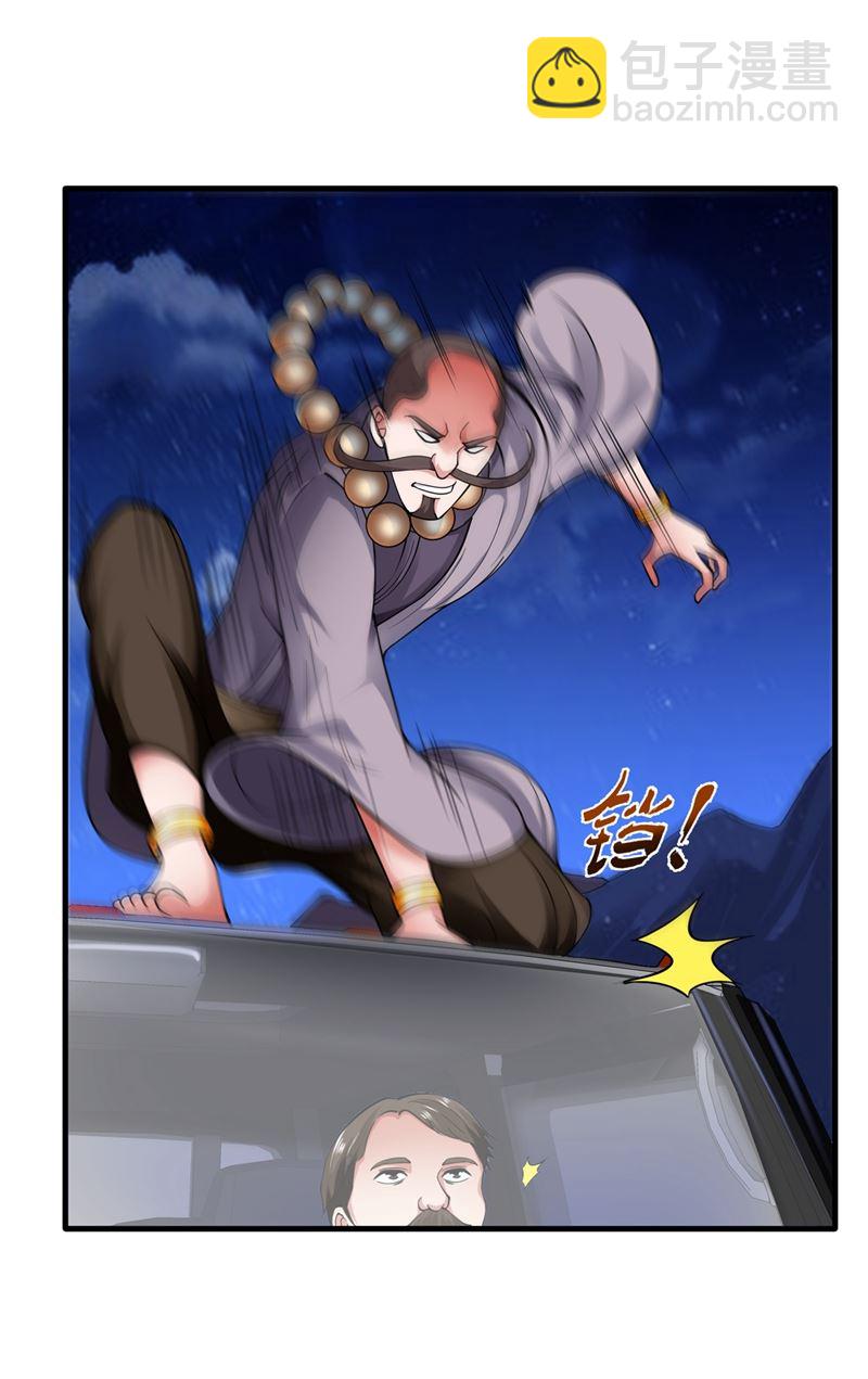 敢在华夏境内抢劫？27