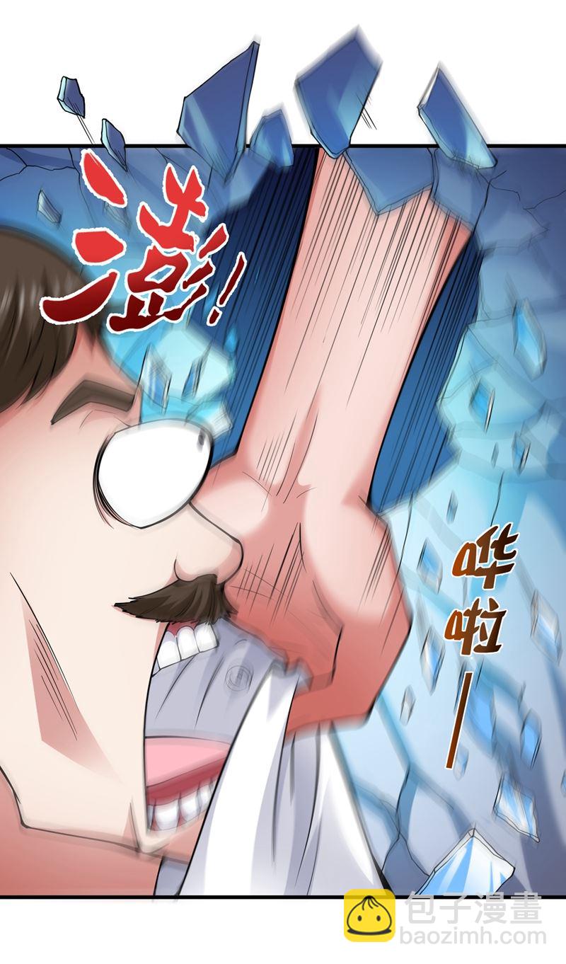 敢在华夏境内抢劫？28