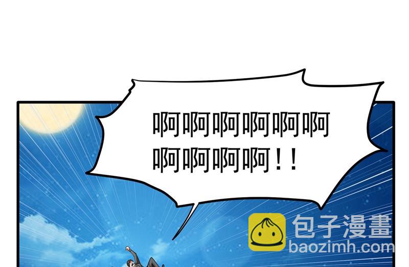 敢在华夏境内抢劫？29