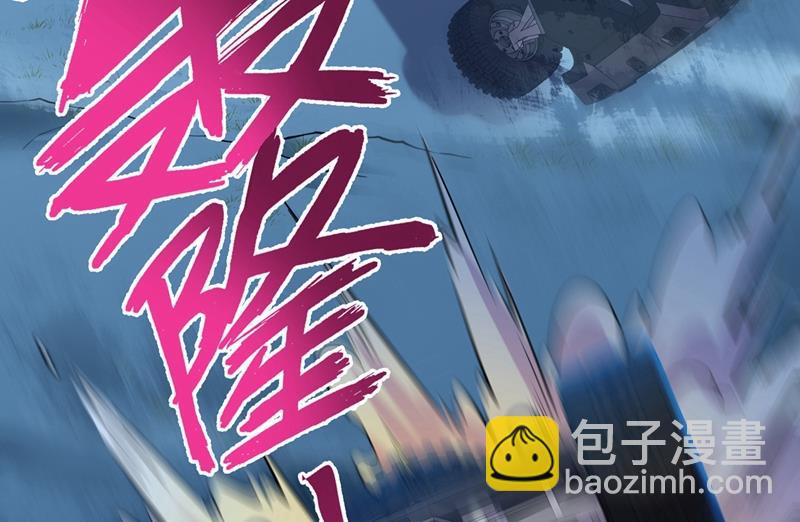 敢在华夏境内抢劫？34