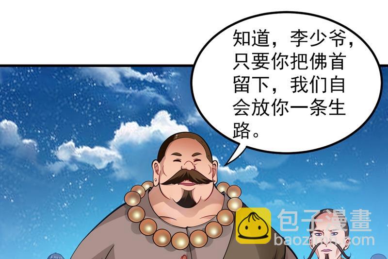 敢在华夏境内抢劫？37