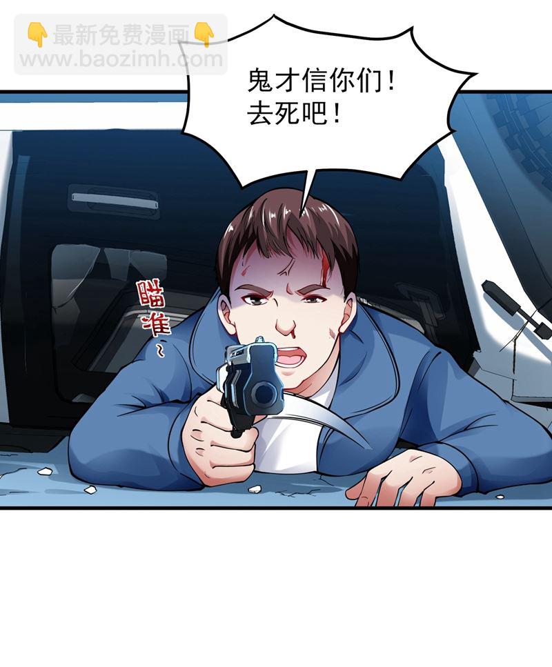 敢在华夏境内抢劫？40