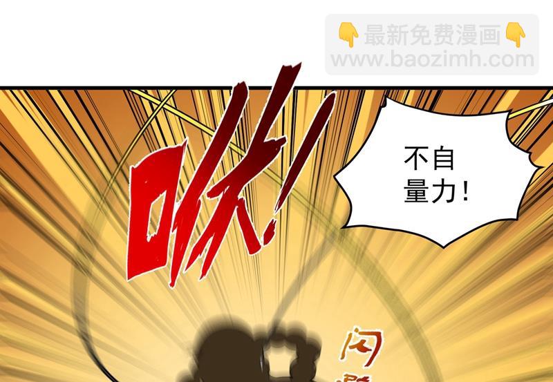 敢在华夏境内抢劫？42