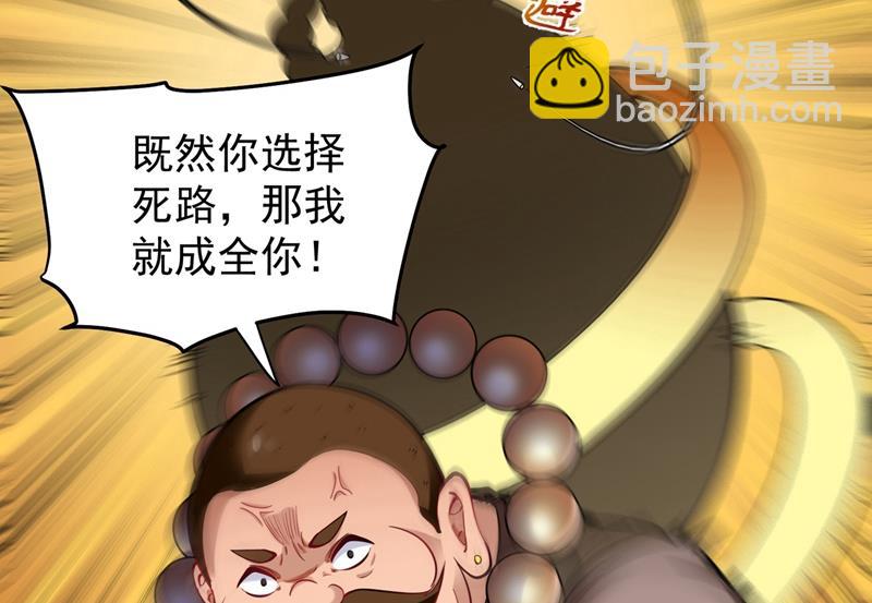 敢在华夏境内抢劫？43