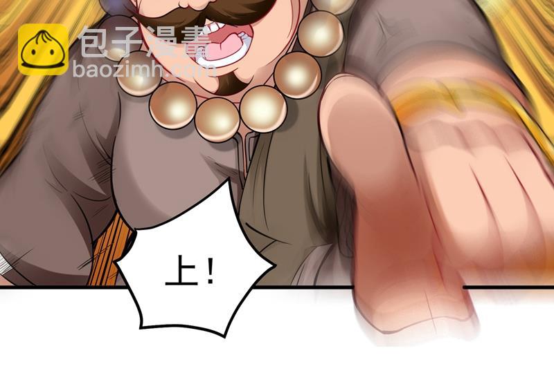 敢在华夏境内抢劫？44