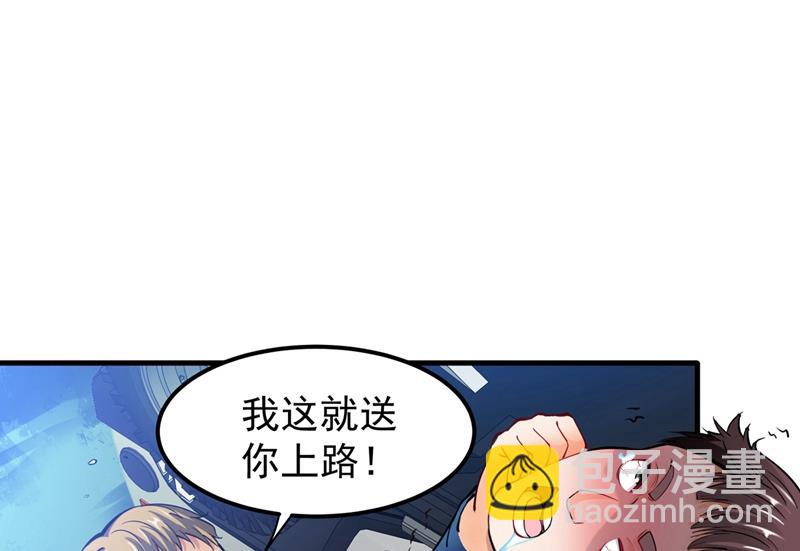 敢在华夏境内抢劫？46