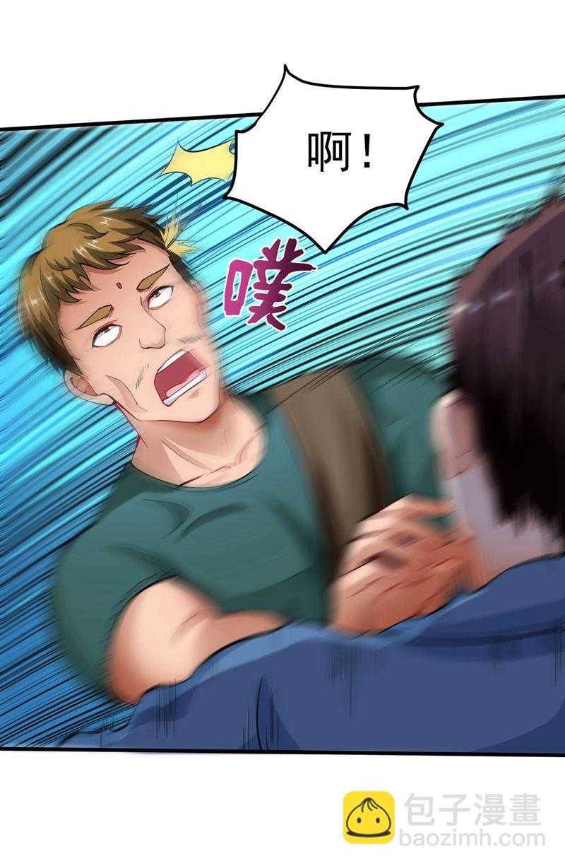 敢在华夏境内抢劫？54