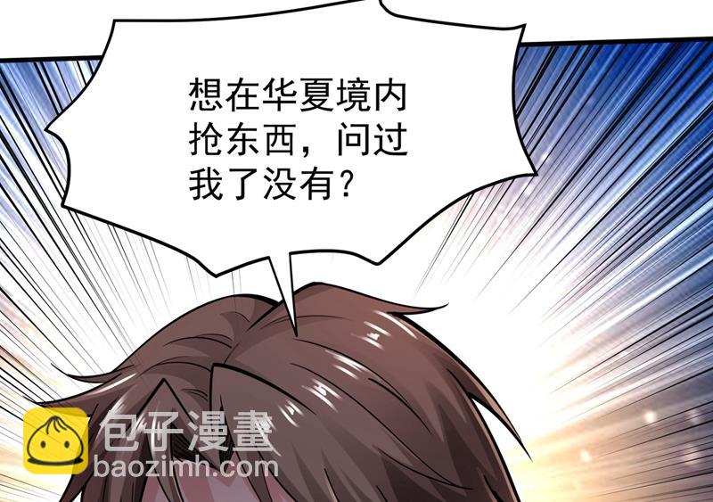 敢在华夏境内抢劫？56