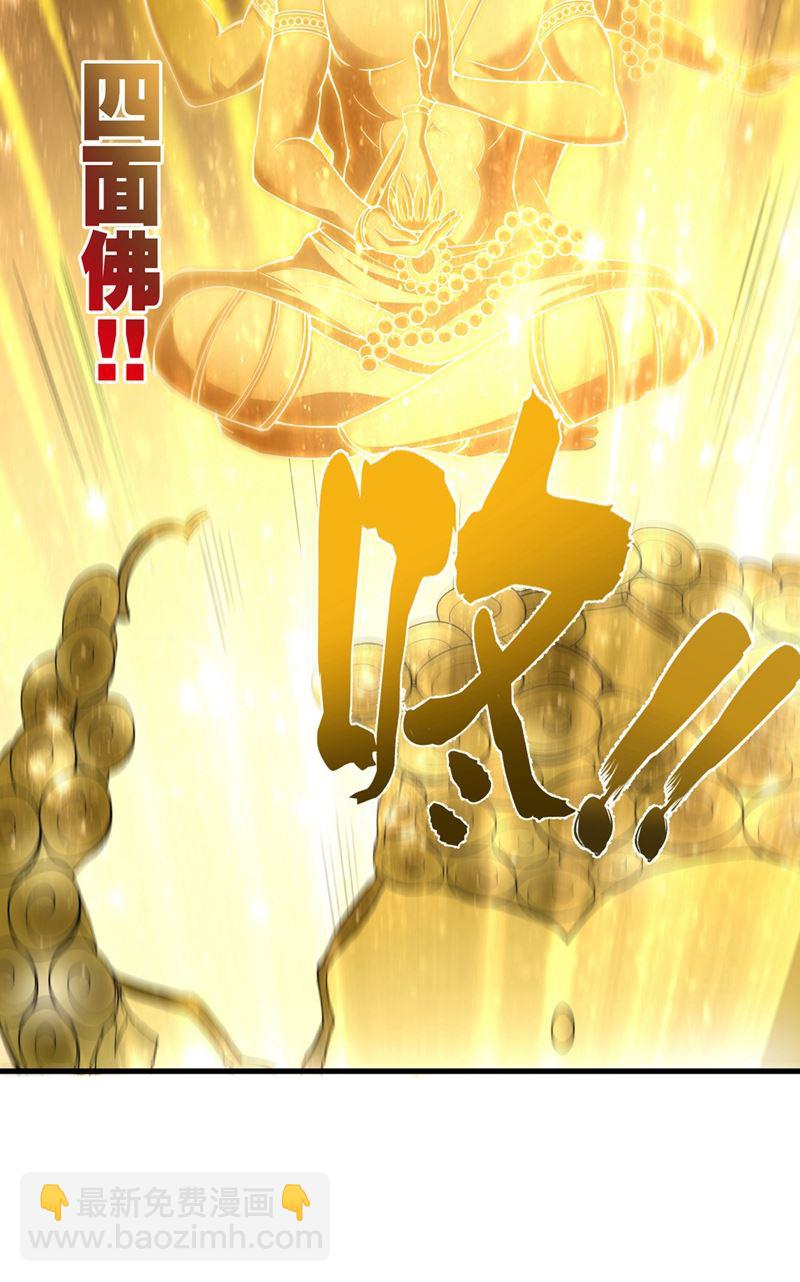 敢在华夏境内抢劫？6