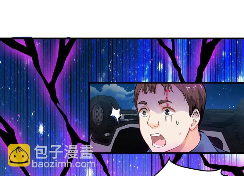敢在华夏境内抢劫？61