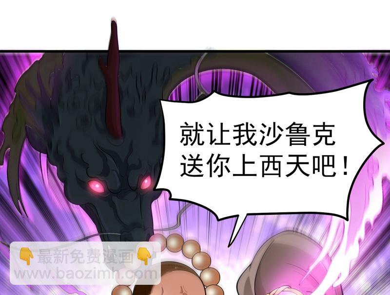 敢在华夏境内抢劫？64