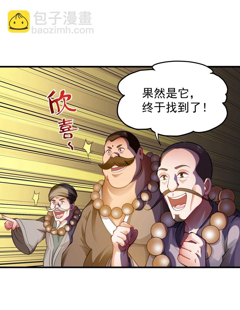 敢在华夏境内抢劫？7