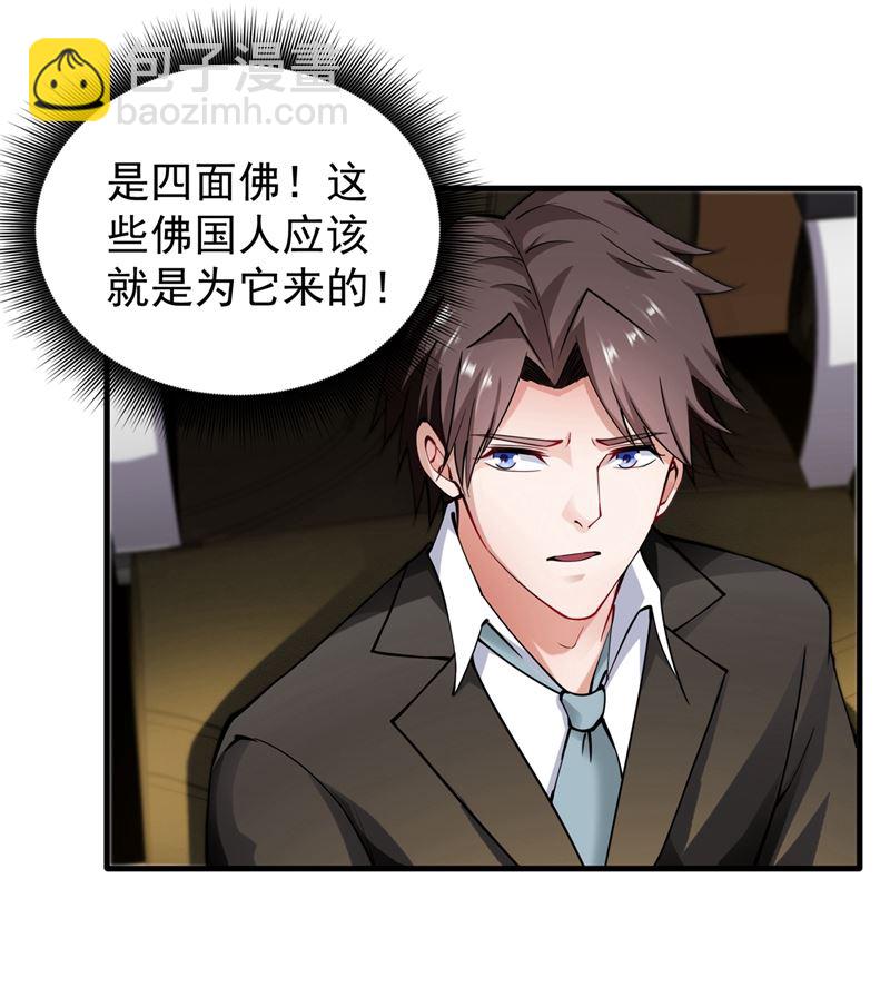 敢在华夏境内抢劫？8