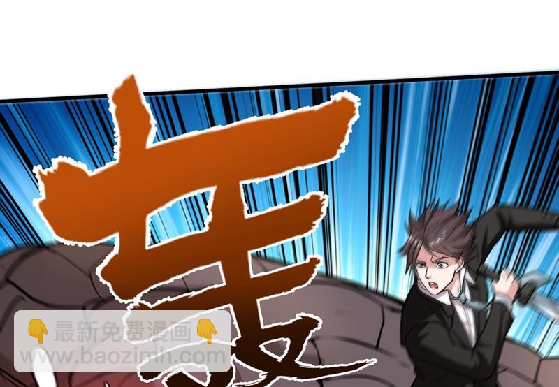 你的灵兽归我了！51