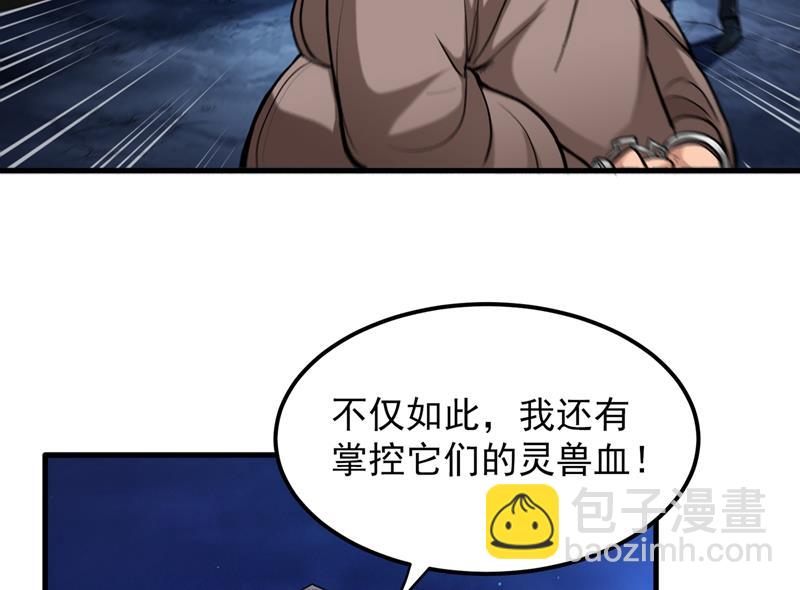 雪山派的狐狸尾巴！1