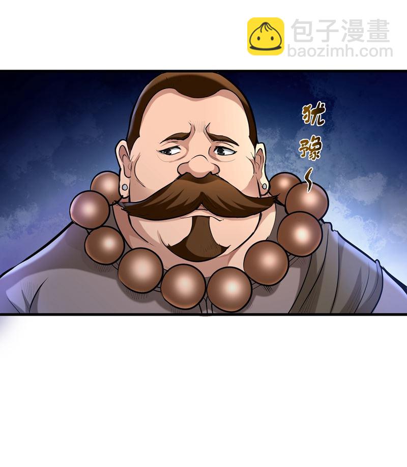 雪山派的狐狸尾巴！11