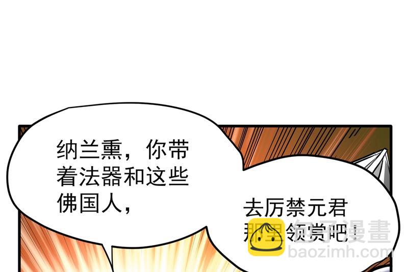 雪山派的狐狸尾巴！13