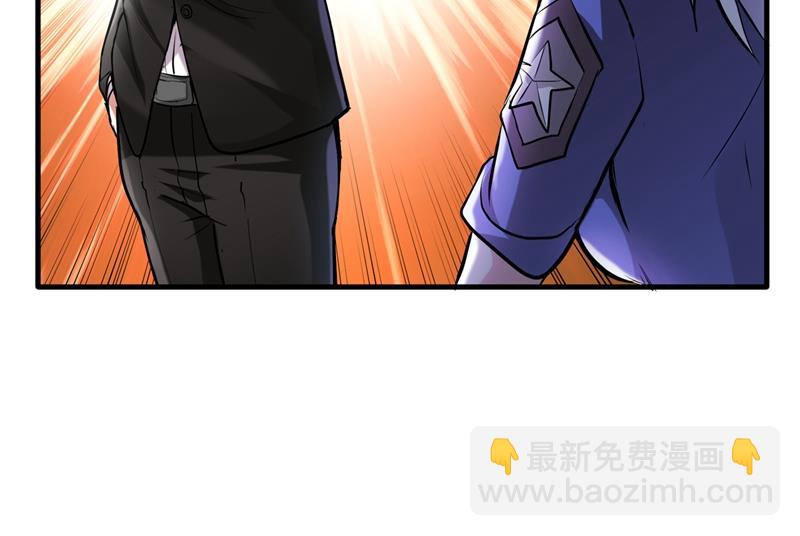 雪山派的狐狸尾巴！15