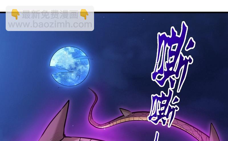 雪山派的狐狸尾巴！19