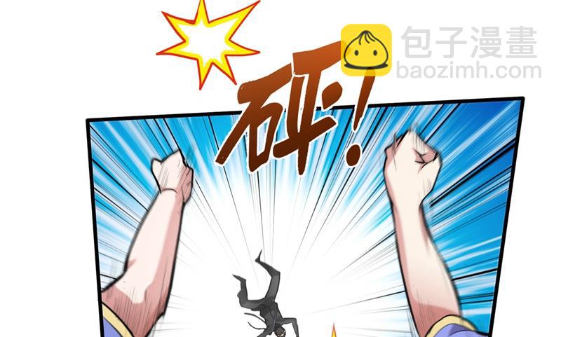 雪山派的狐狸尾巴！34