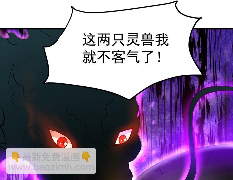 雪山派的狐狸尾巴！4