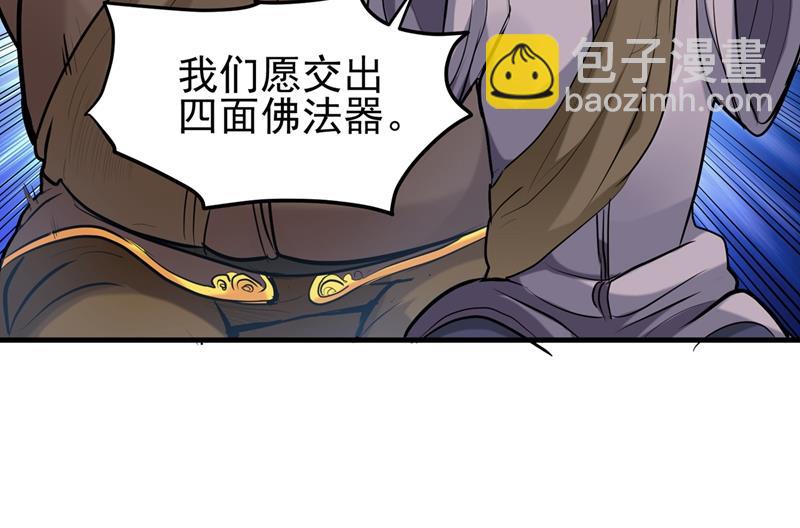 雪山派的狐狸尾巴！9