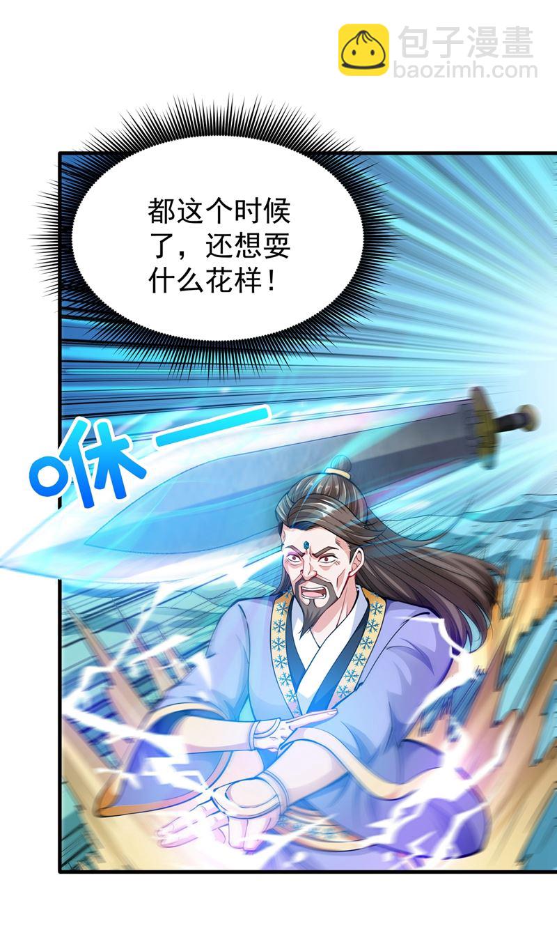 海龙兽，给我进化！13