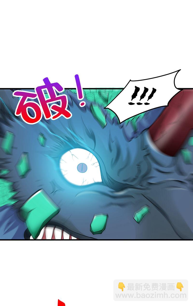 海龙兽，给我进化！14