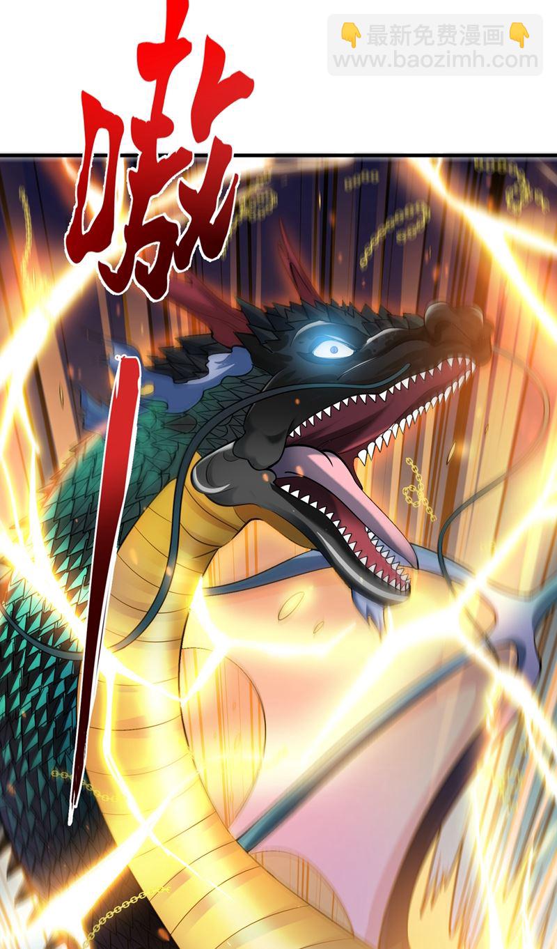 海龙兽，给我进化！15