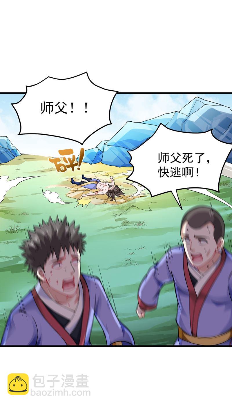 海龙兽，给我进化！29