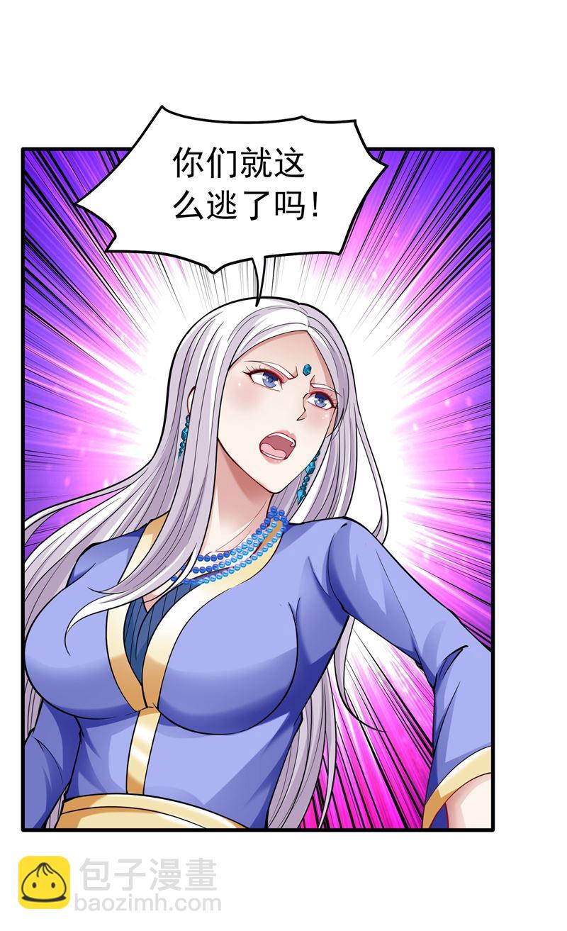 海龙兽，给我进化！30