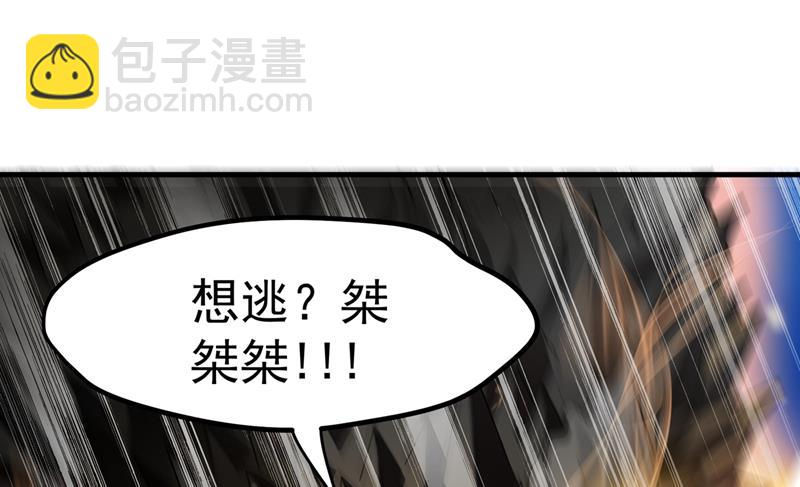 海龙兽，给我进化！31