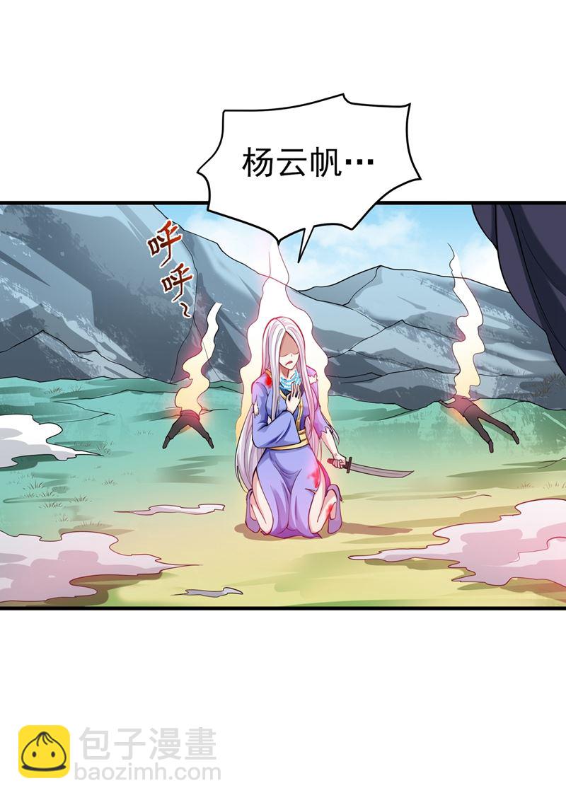 海龙兽，给我进化！37