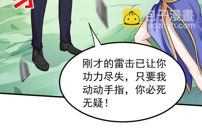 海龙兽，给我进化！41