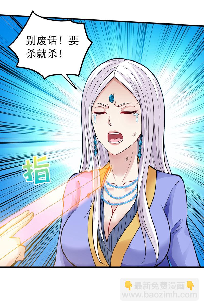海龙兽，给我进化！42