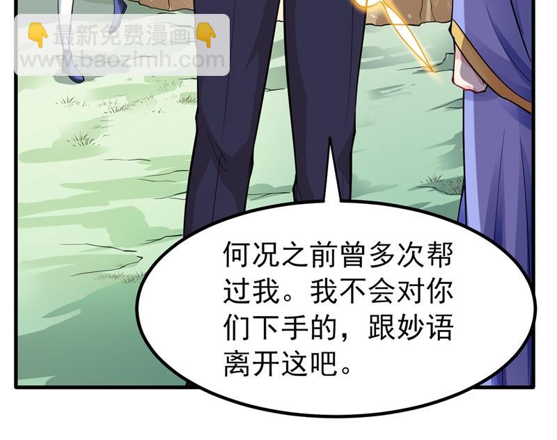 海龙兽，给我进化！45