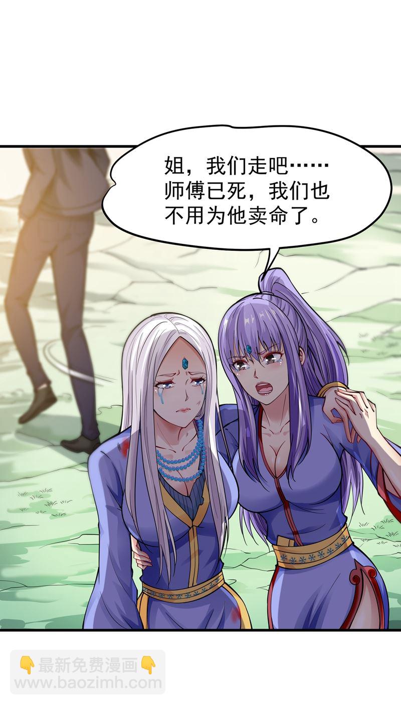 海龙兽，给我进化！50