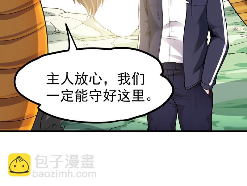 海龙兽，给我进化！54