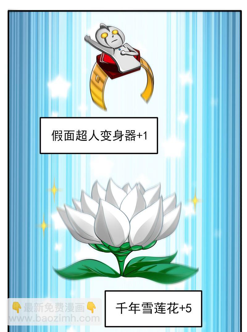 海龙兽，给我进化！56