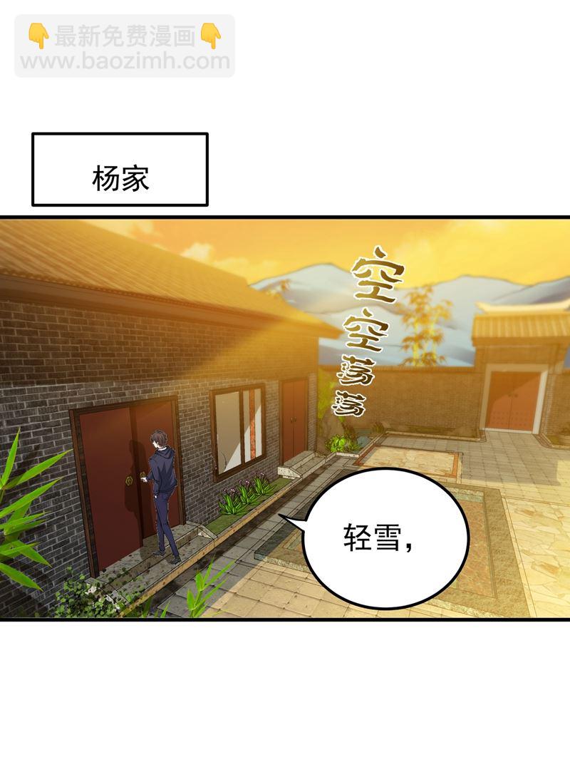 海龙兽，给我进化！63