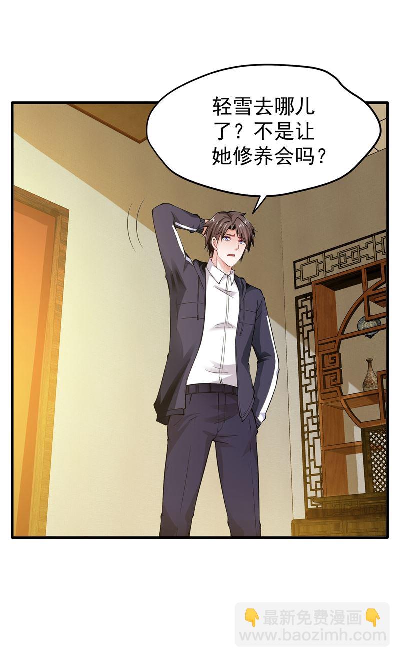 海龙兽，给我进化！64