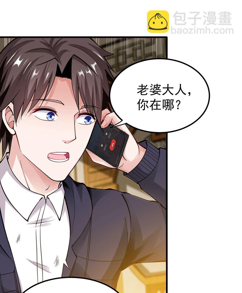 海龙兽，给我进化！65