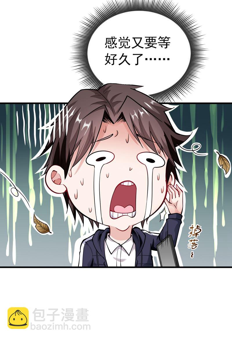 海龙兽，给我进化！67