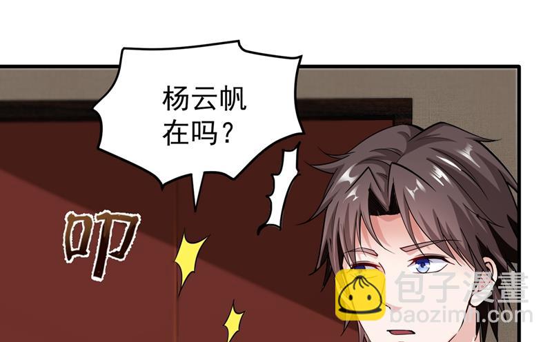 海龙兽，给我进化！68