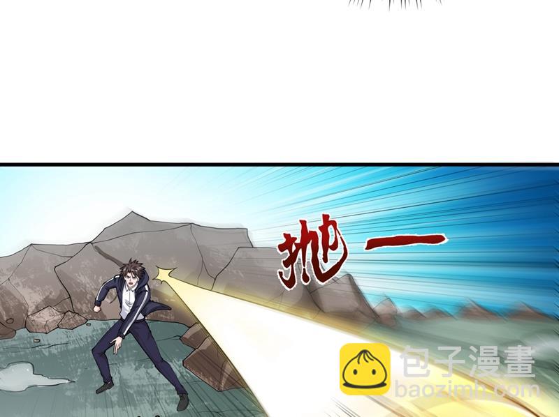 海龙兽，给我进化！7