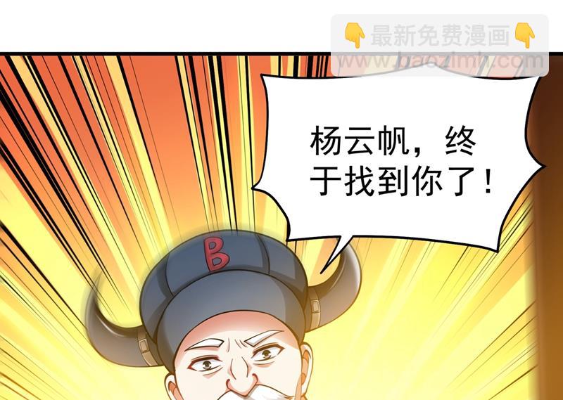 海龙兽，给我进化！71