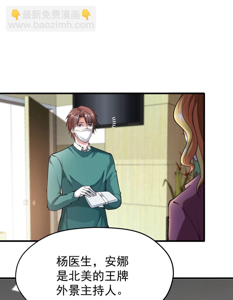 今晚你要听我的哦！1