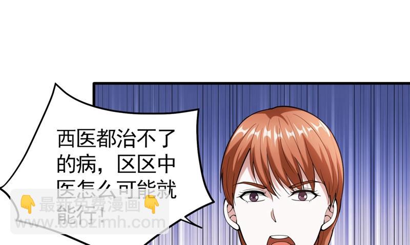 今晚你要听我的哦！10