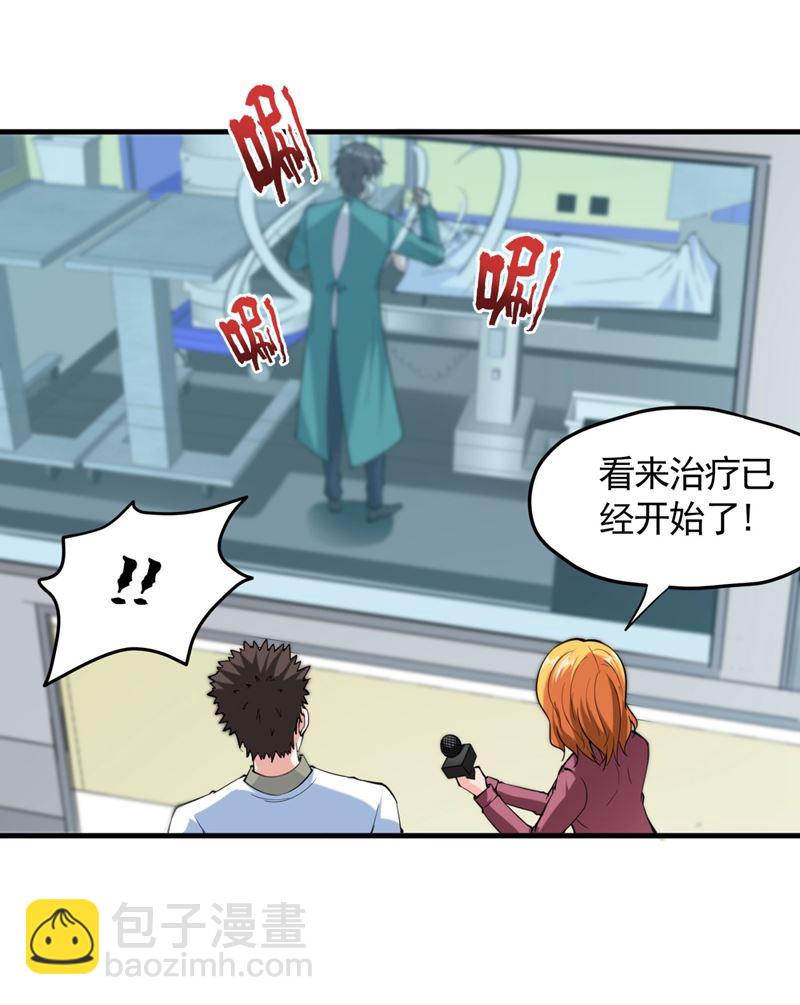 今晚你要听我的哦！14